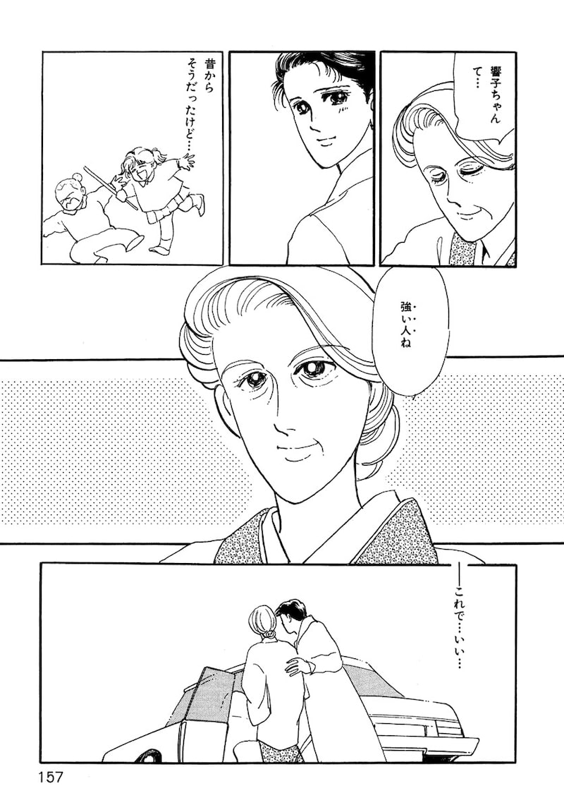 「いのちの器」（第3話）43