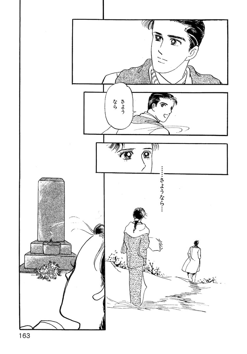 「いのちの器」（第3話）49