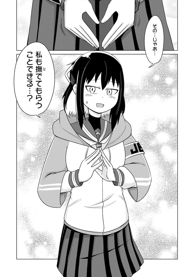 「このサキュバスなんか太い。」20