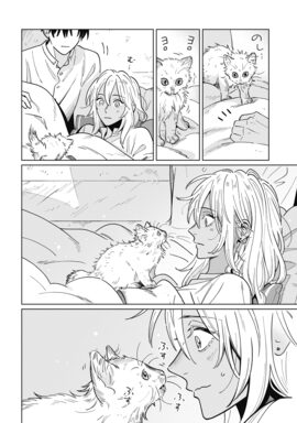 「魚と水の森」