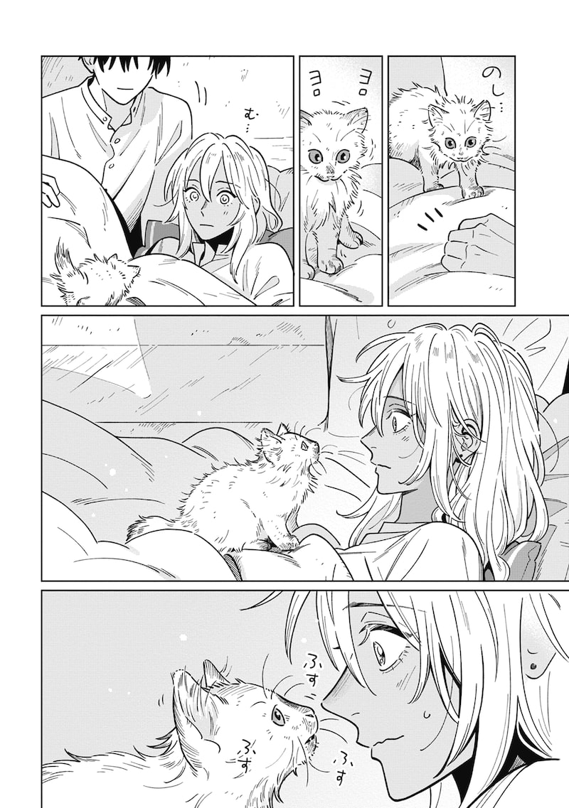 「魚と水の森」12