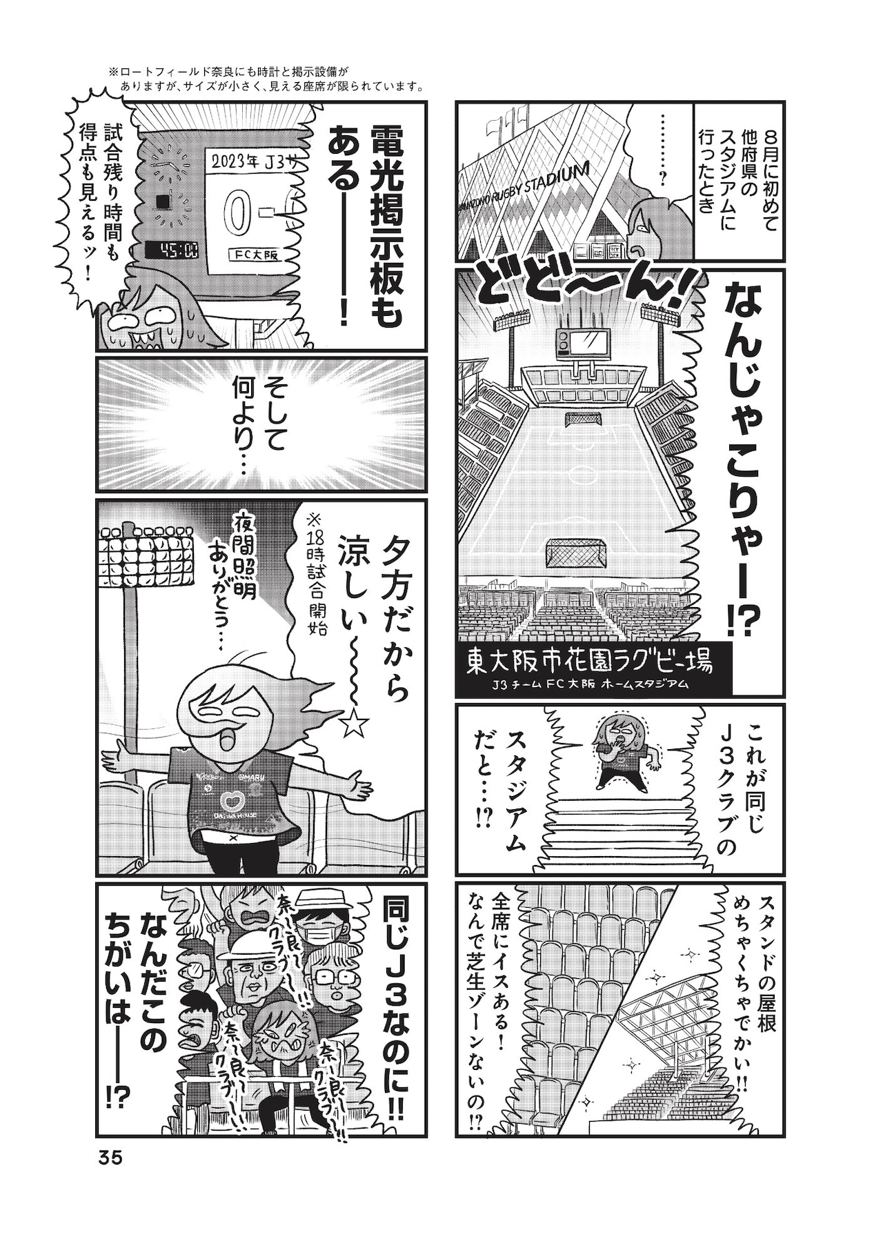 SSSS.GRIDMAN」アカネ＆六花の特集本、各話振り返りやtoi8のイラスト