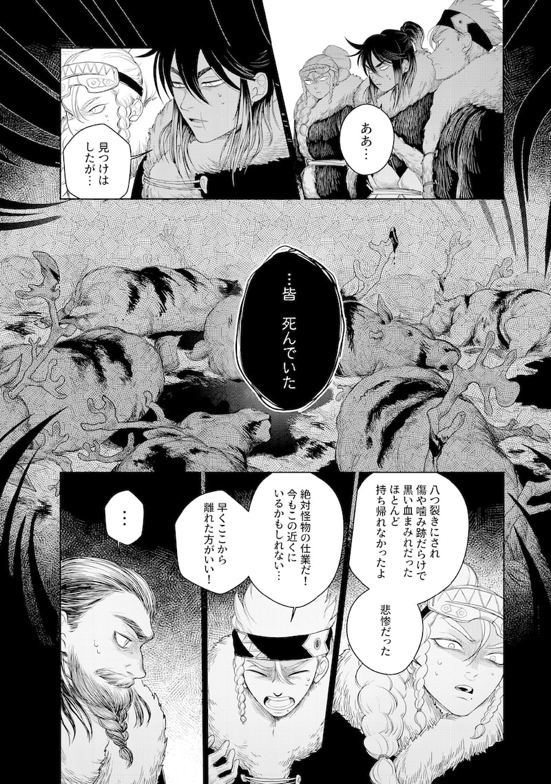 「コーヴァ」12