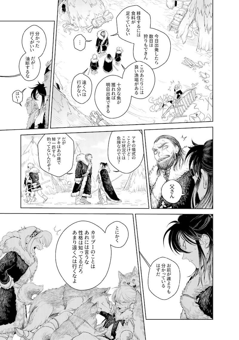 「コーヴァ」13