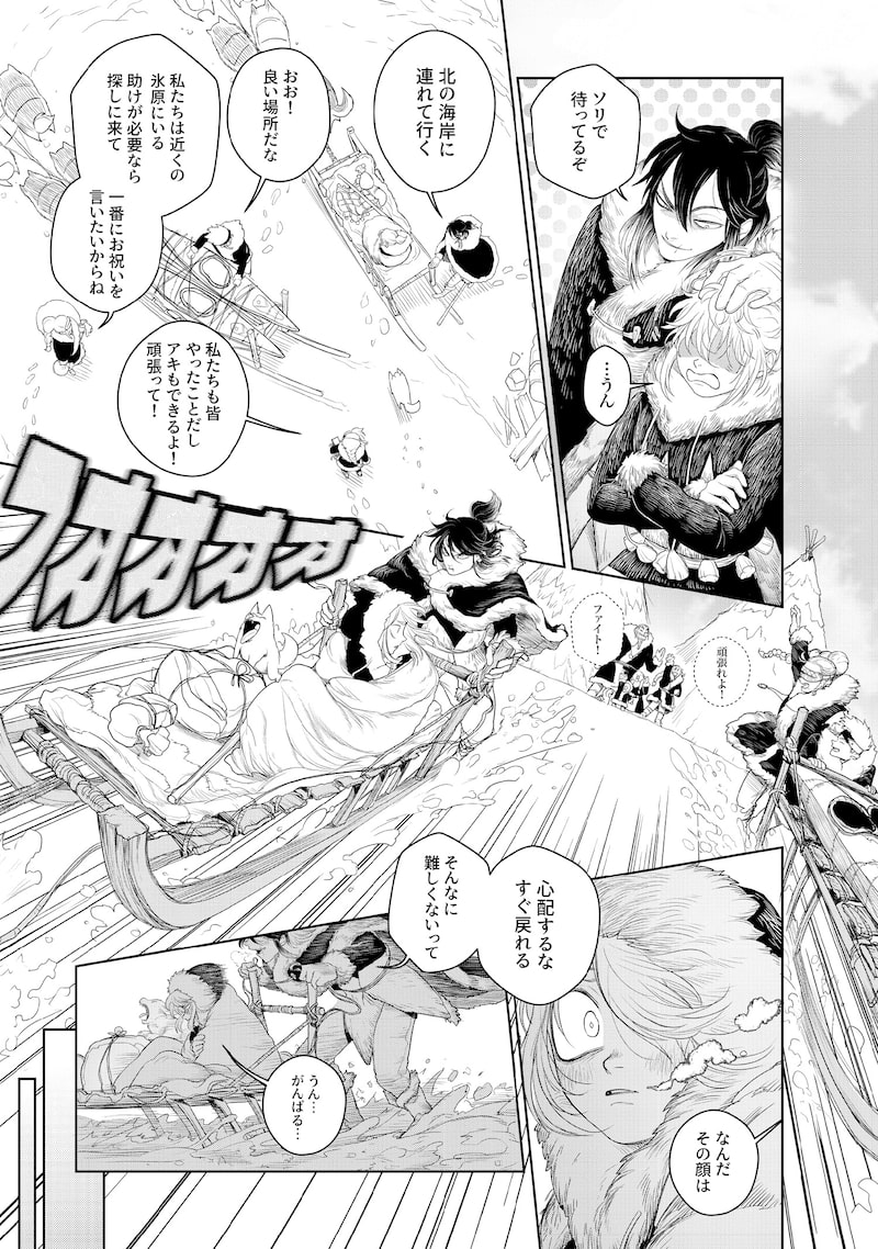 「コーヴァ」15