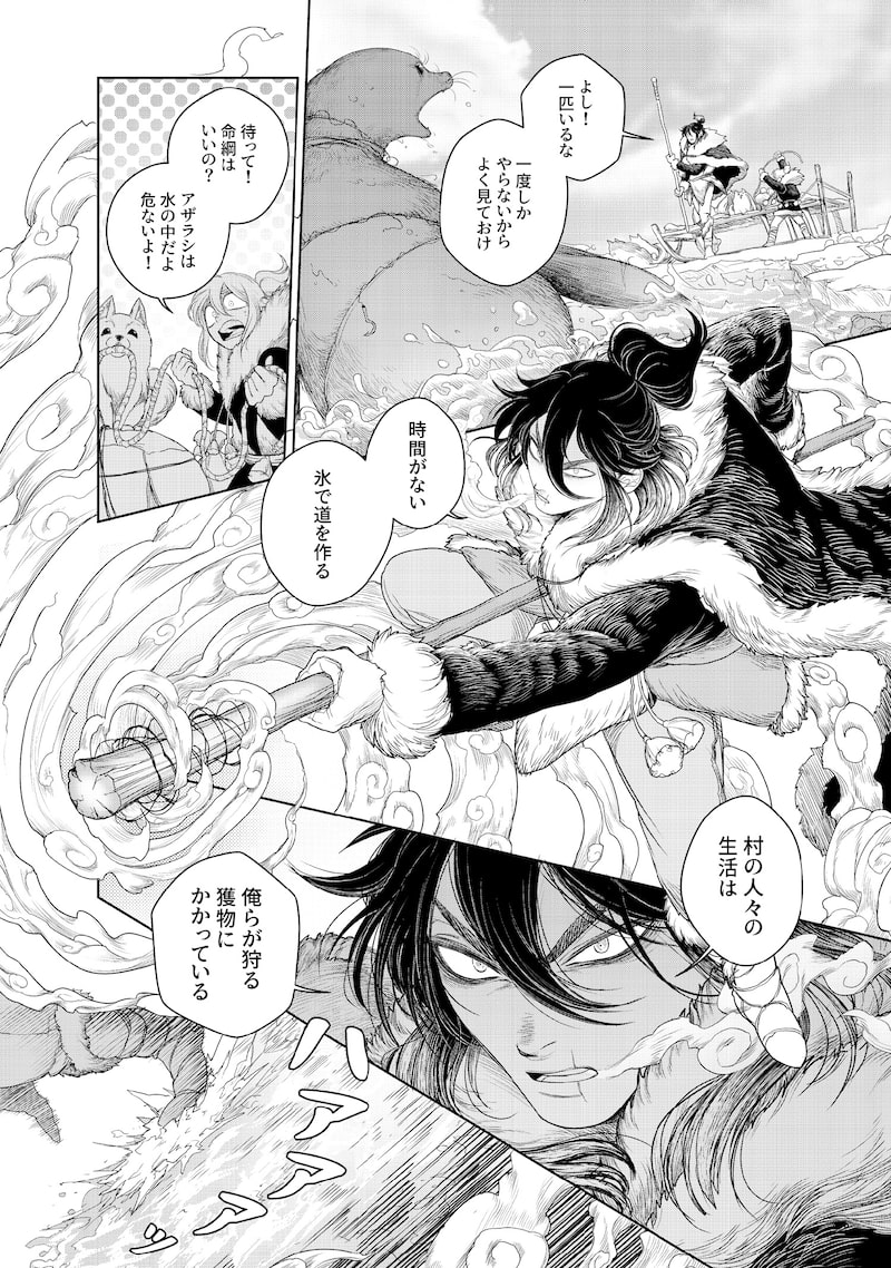 「コーヴァ」16