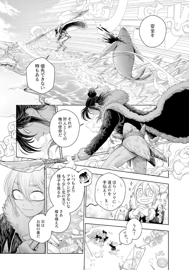 「コーヴァ」17