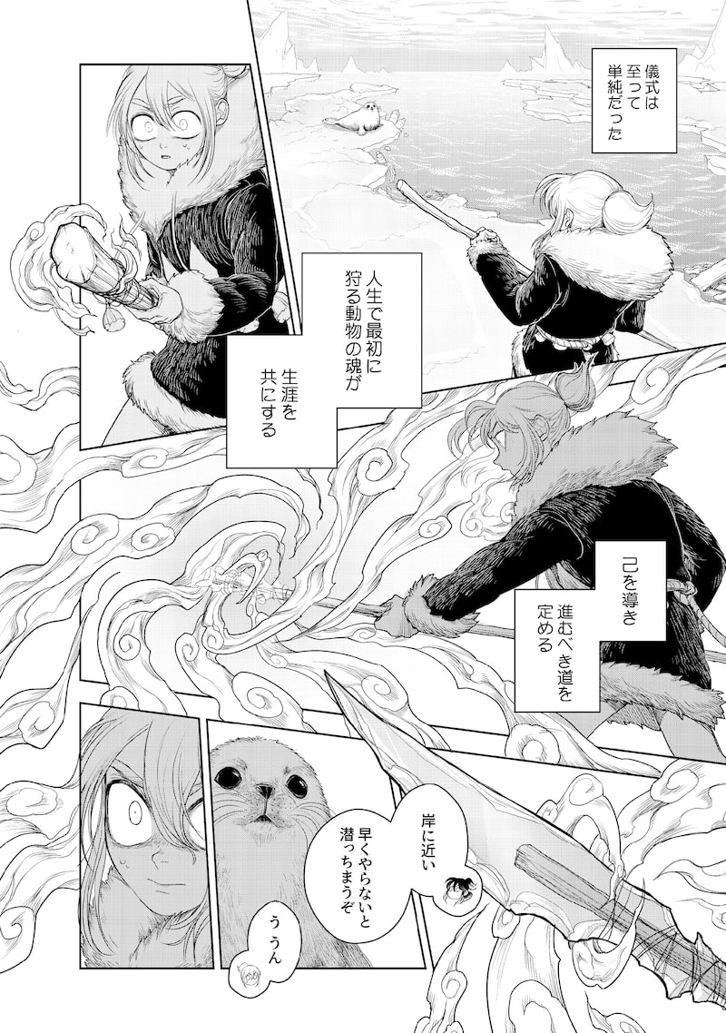 「コーヴァ」18