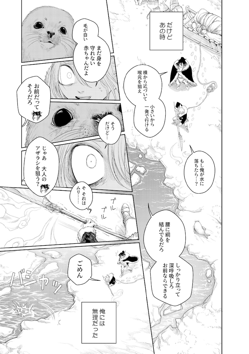 「コーヴァ」19