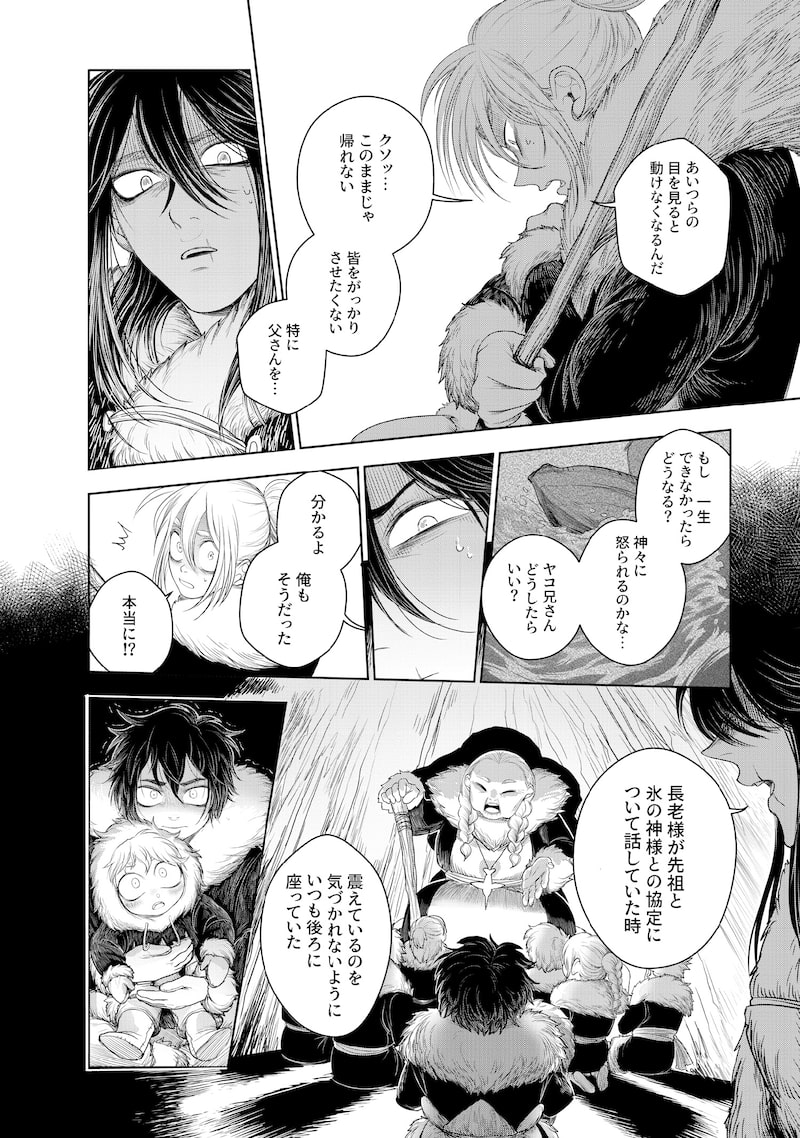 「コーヴァ」20