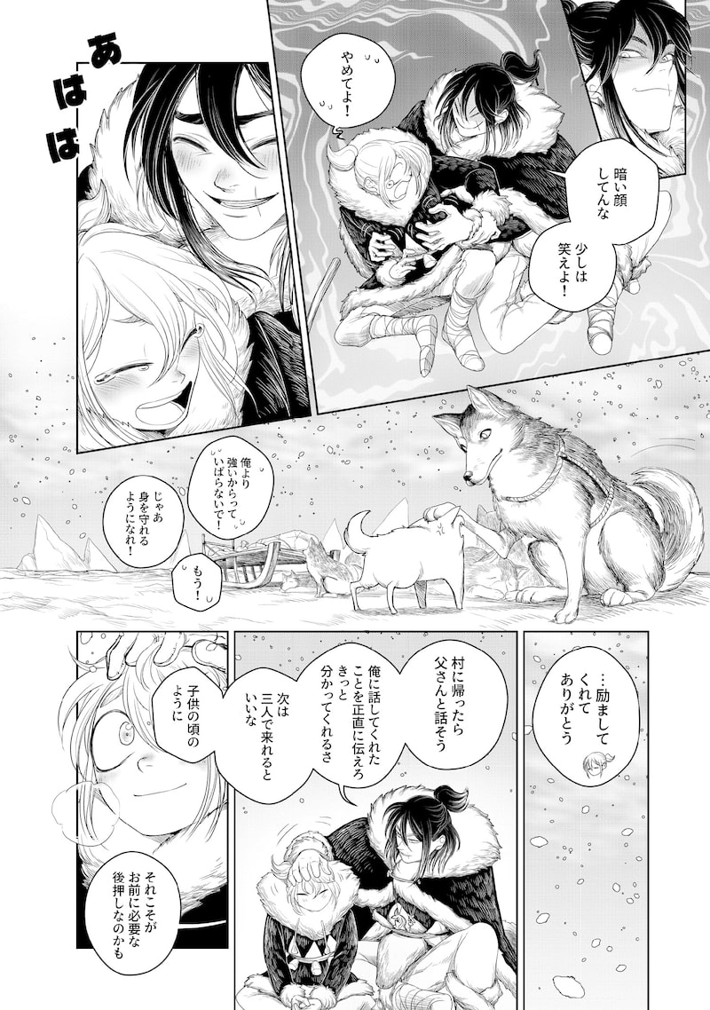 「コーヴァ」22