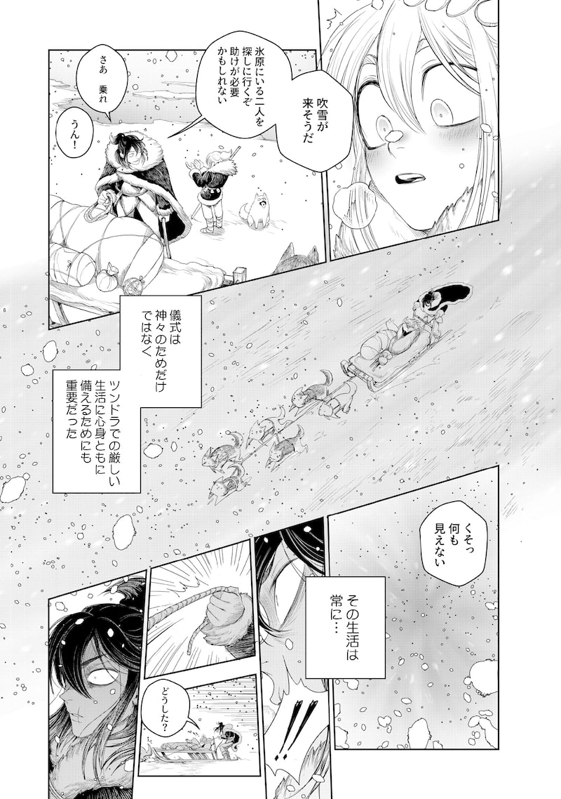 「コーヴァ」23