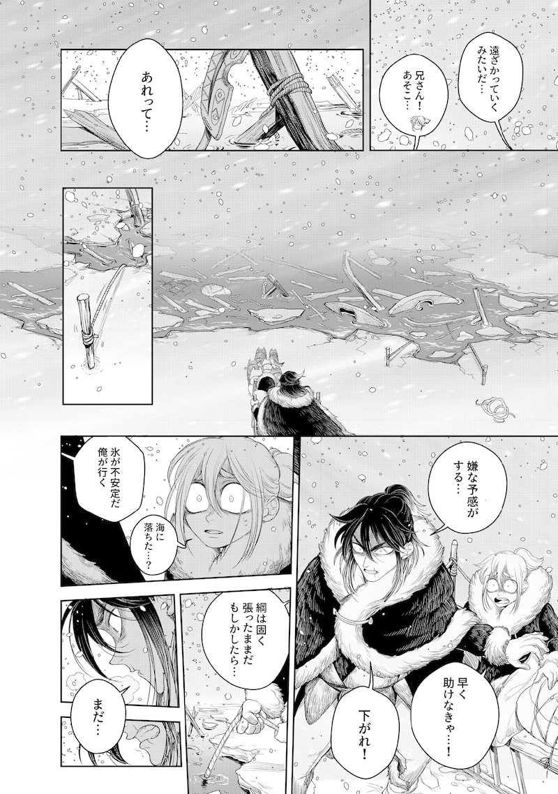 「コーヴァ」25