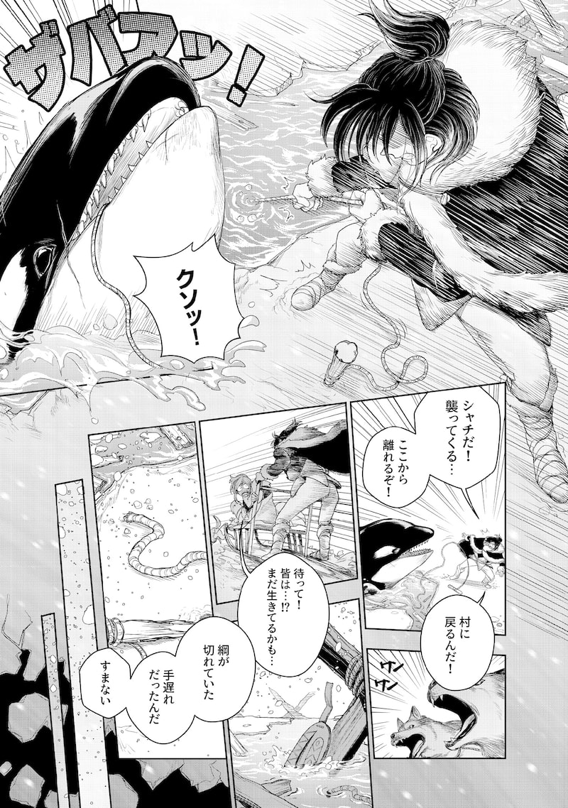 「コーヴァ」26