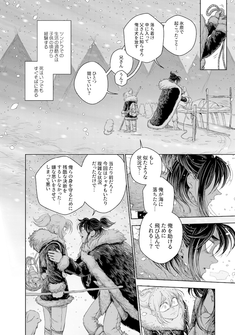 「コーヴァ」27