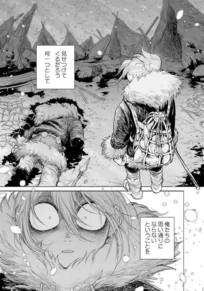 「コーヴァ」29