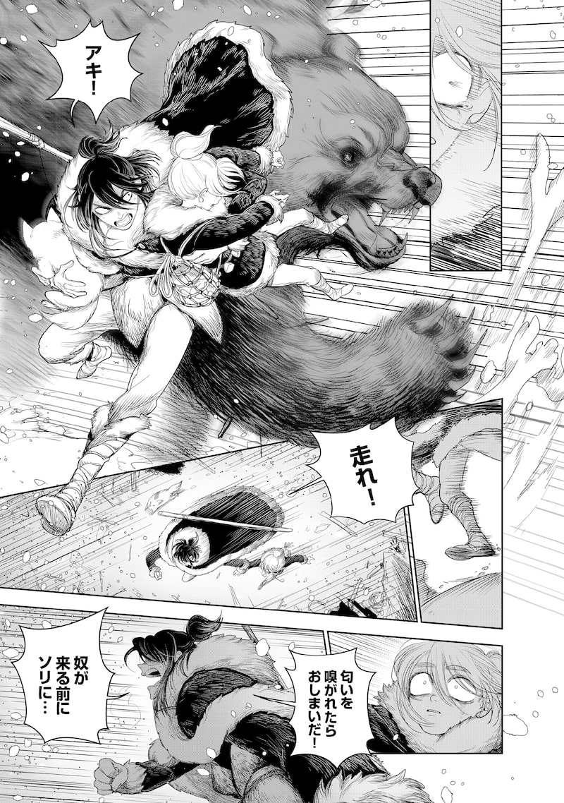 「コーヴァ」32