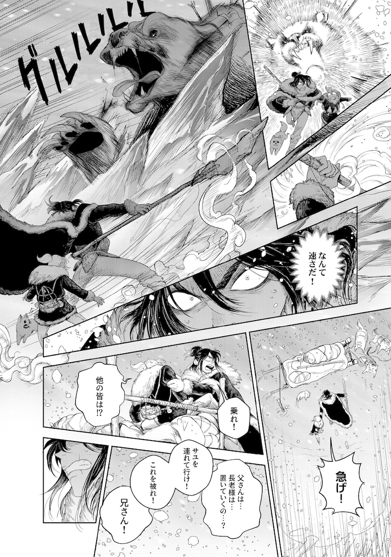 「コーヴァ」33