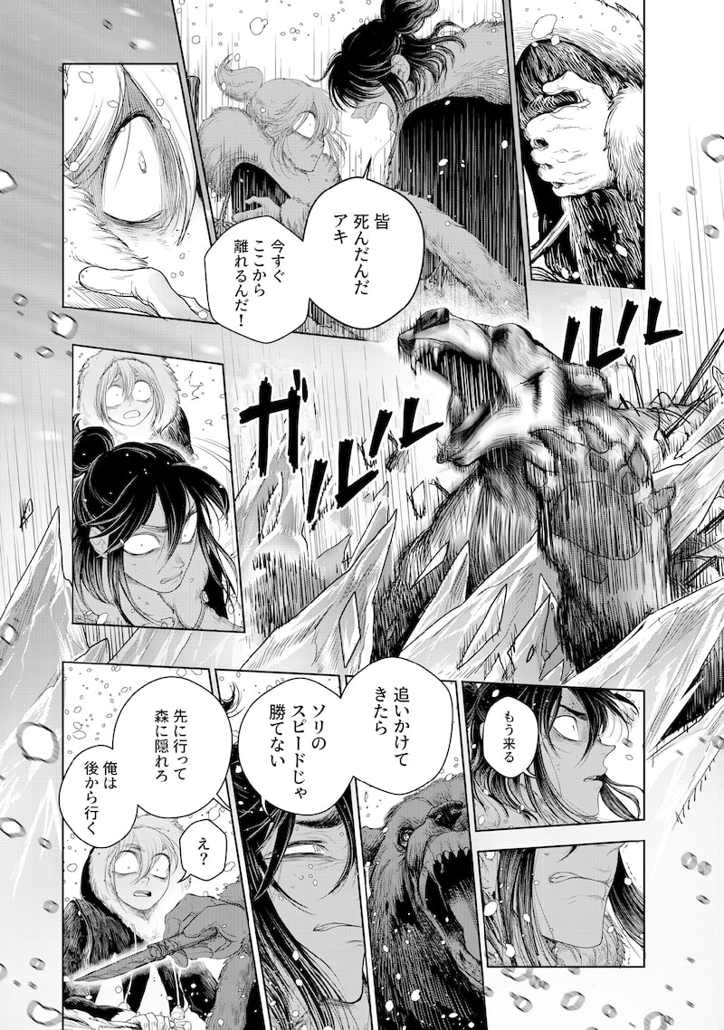 「コーヴァ」34