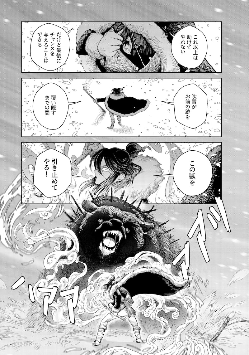 「コーヴァ」36