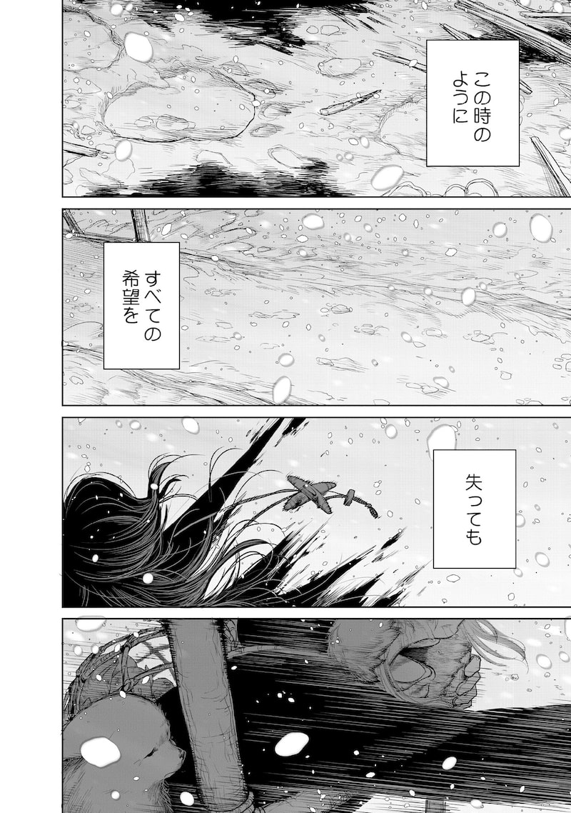 「コーヴァ」38