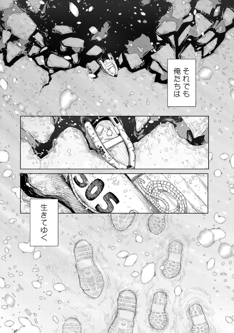 「コーヴァ」39