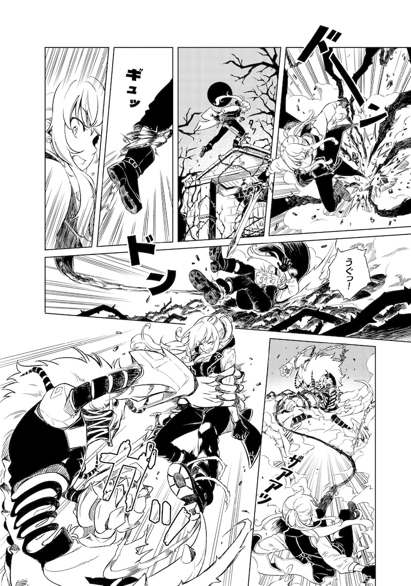 「リンボ」（第1話）29