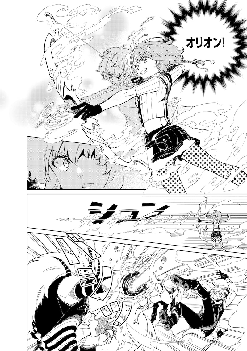 「リンボ」（第1話）31