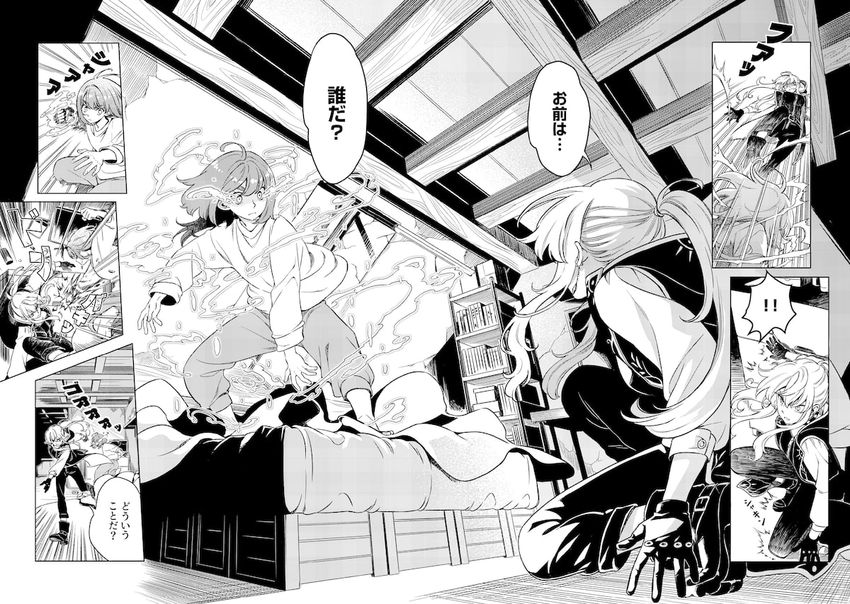 「リンボ」（第2話）17