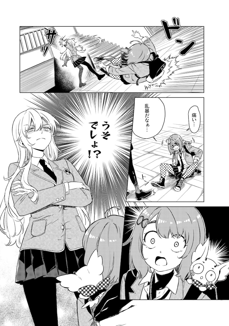 「リンボ」（第2話）31