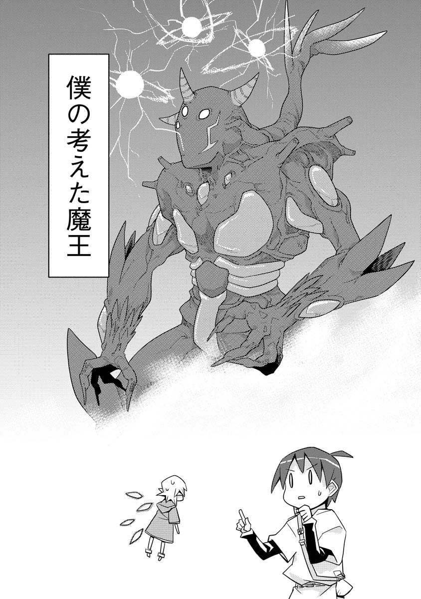 まる子が大野くん＆杉山くんと夏を満喫、「ちびまる子ちゃん」期間限定