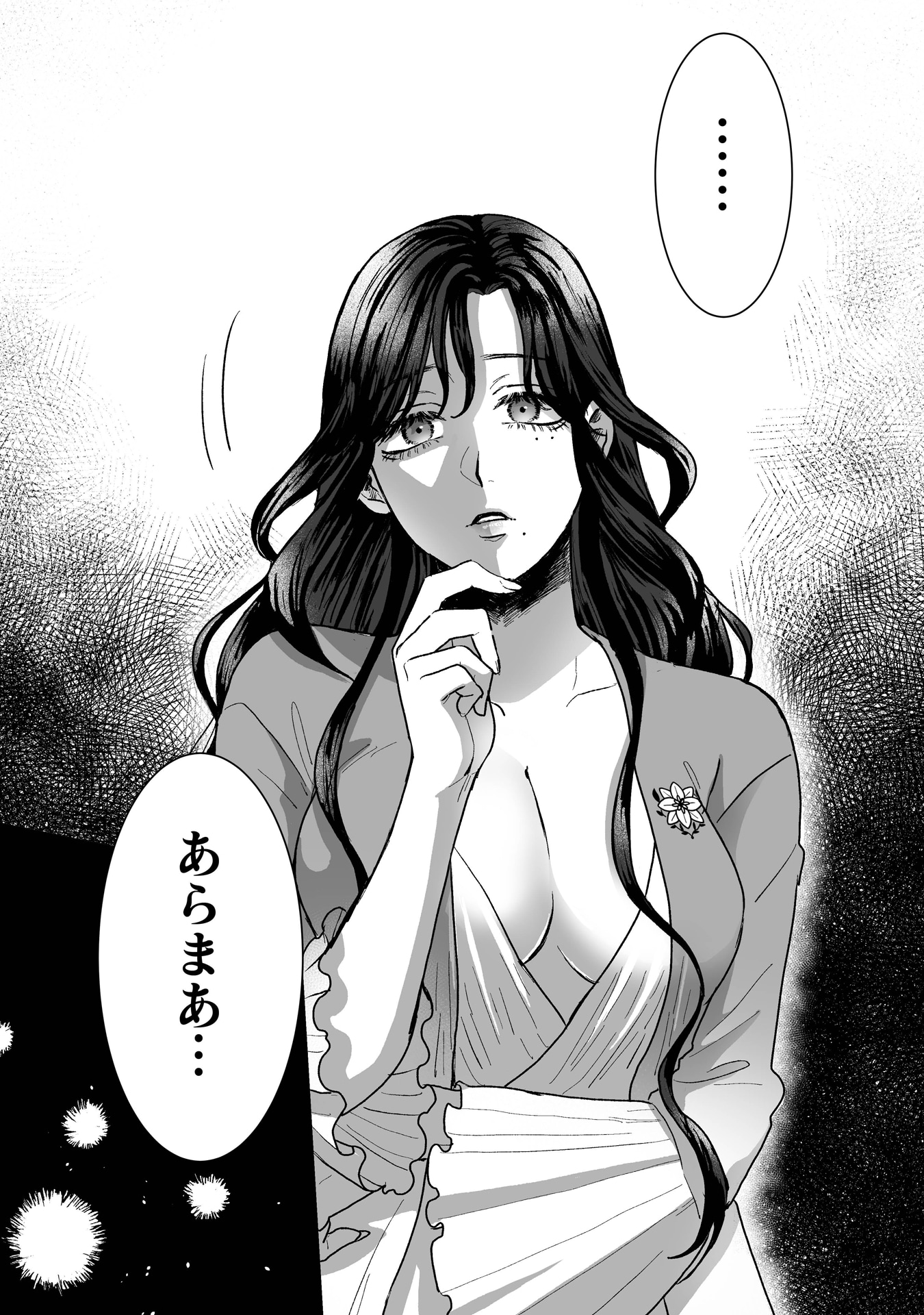荒川弘の単行本未収録読み切り＆「獣神演武」1巻分をガンガンONLINE