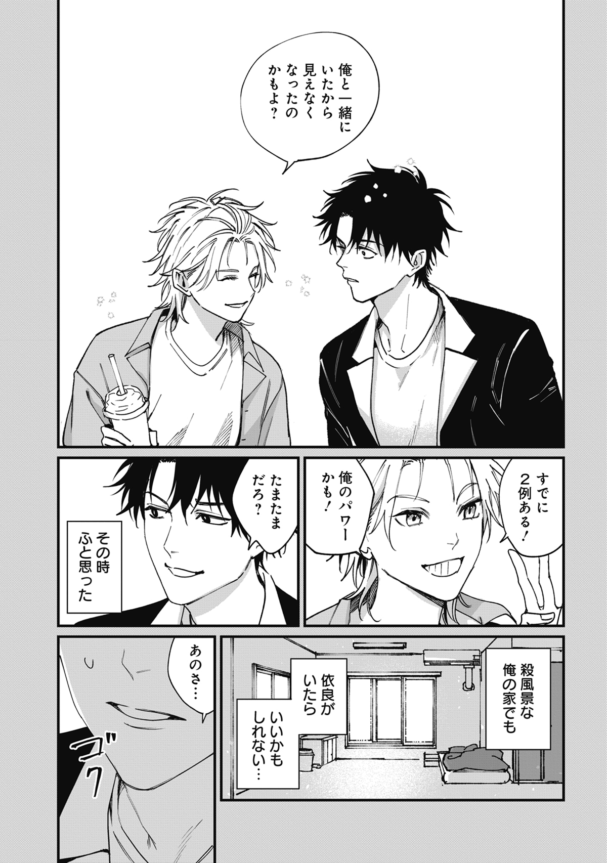 ココスオリジナルドールハウス＋ソフビ人形6種セット」 [画像