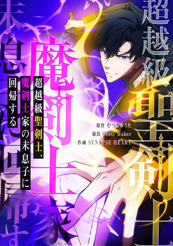 ココスオリジナルドールハウス＋ソフビ人形6種セット」 [画像