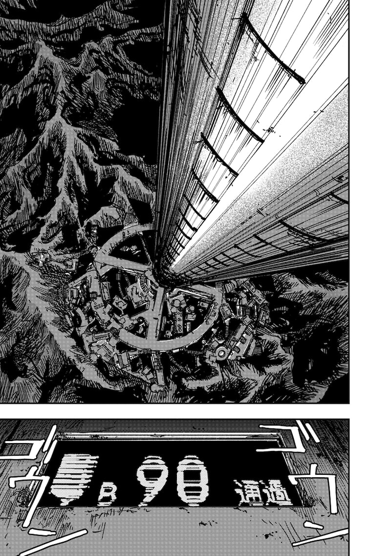 「天蓋のヴォールト」1