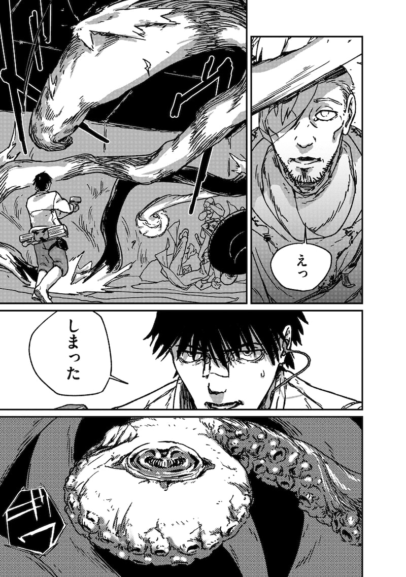 「天蓋のヴォールト」16