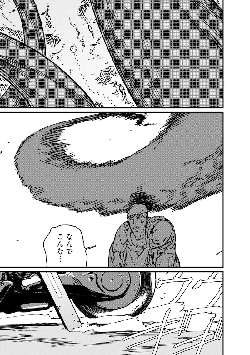 「天蓋のヴォールト」21