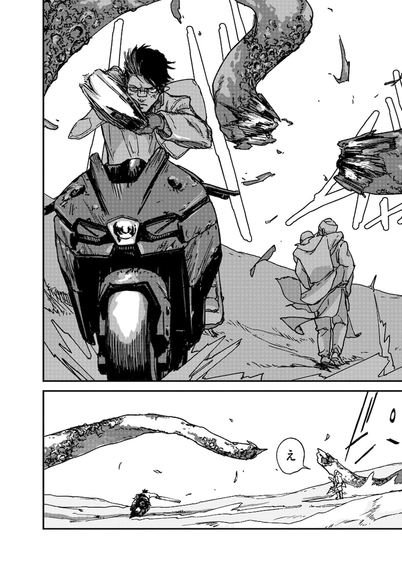 「天蓋のヴォールト」22