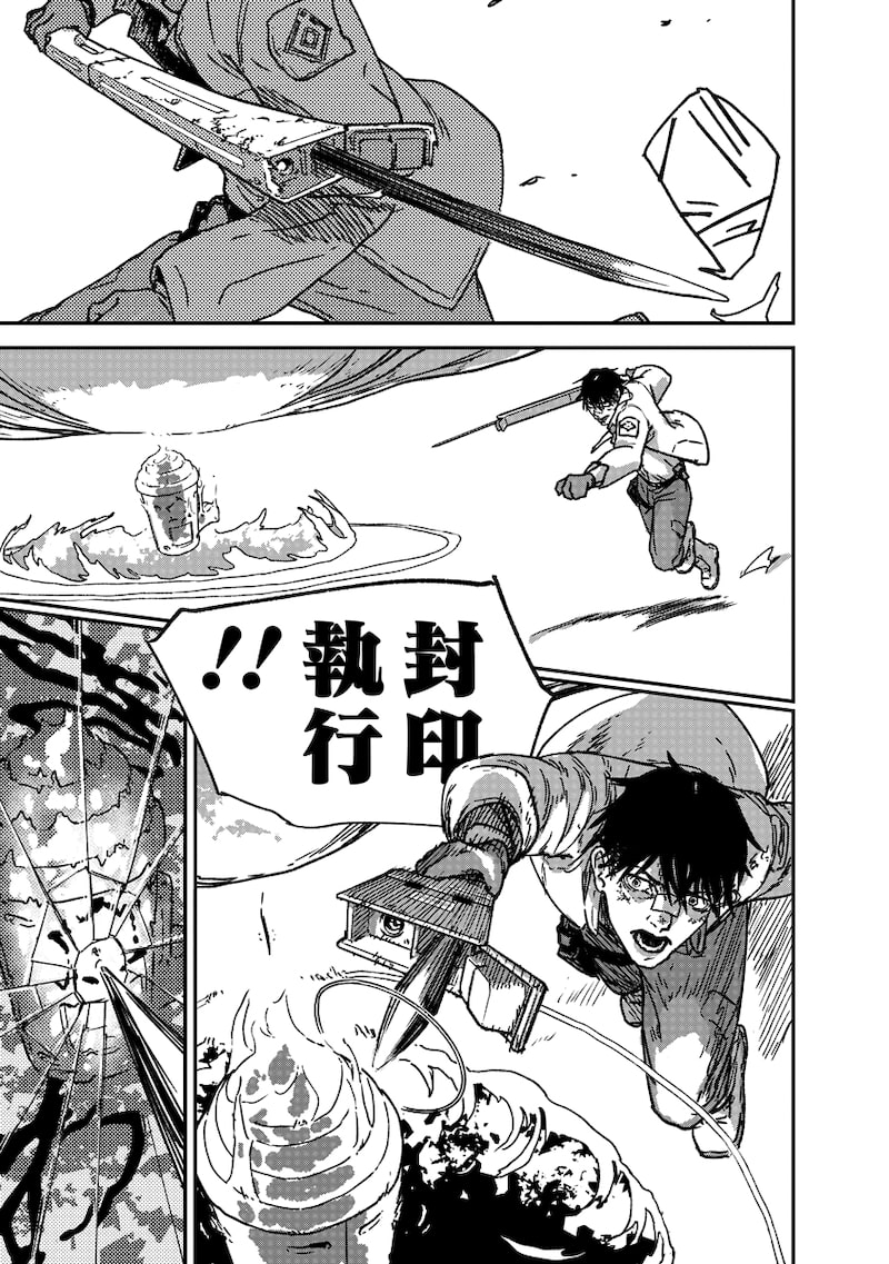 「天蓋のヴォールト」29