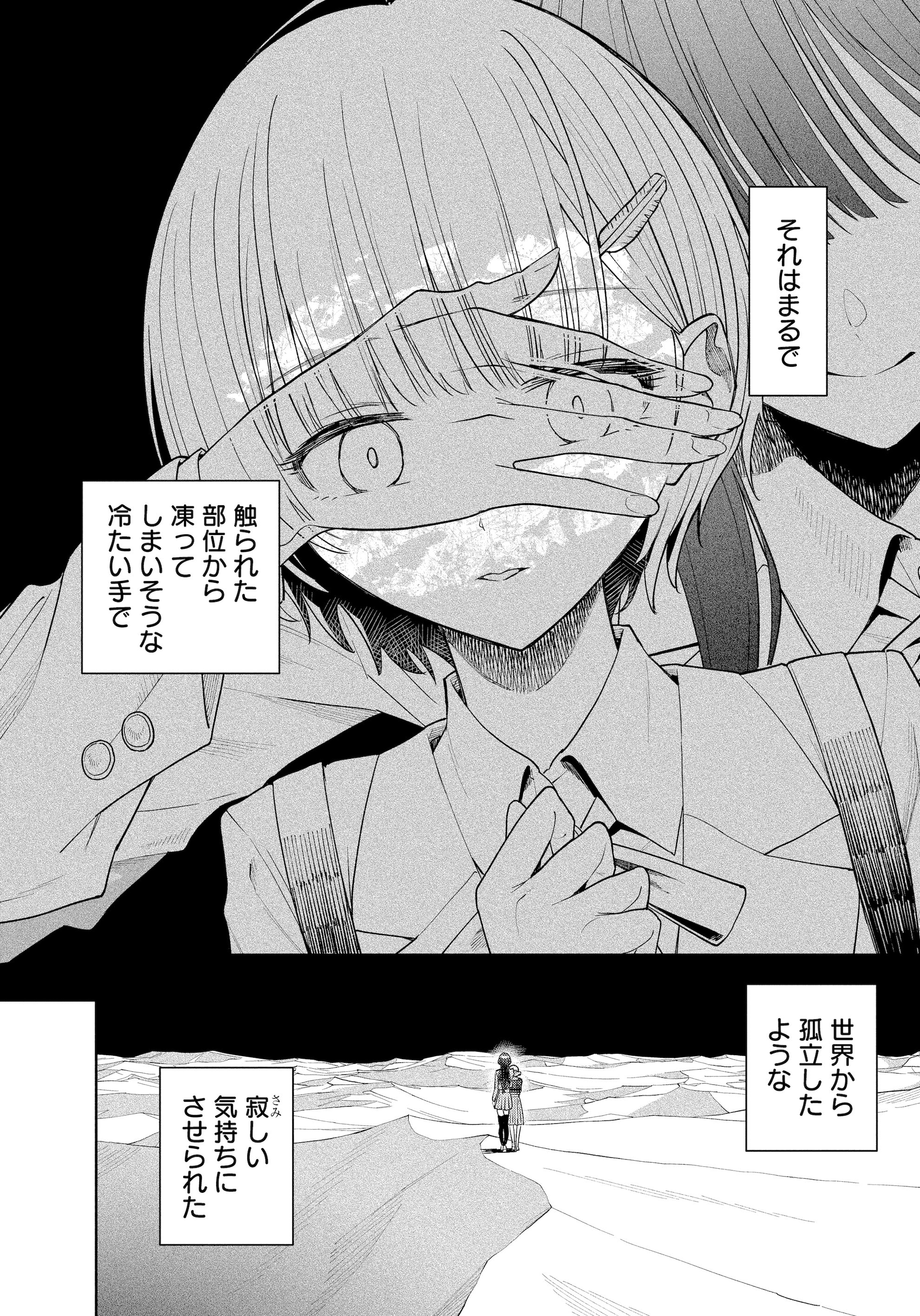 けいおん！」10周年のロゴ入り記念Tカード、唯とあずにゃんのカード