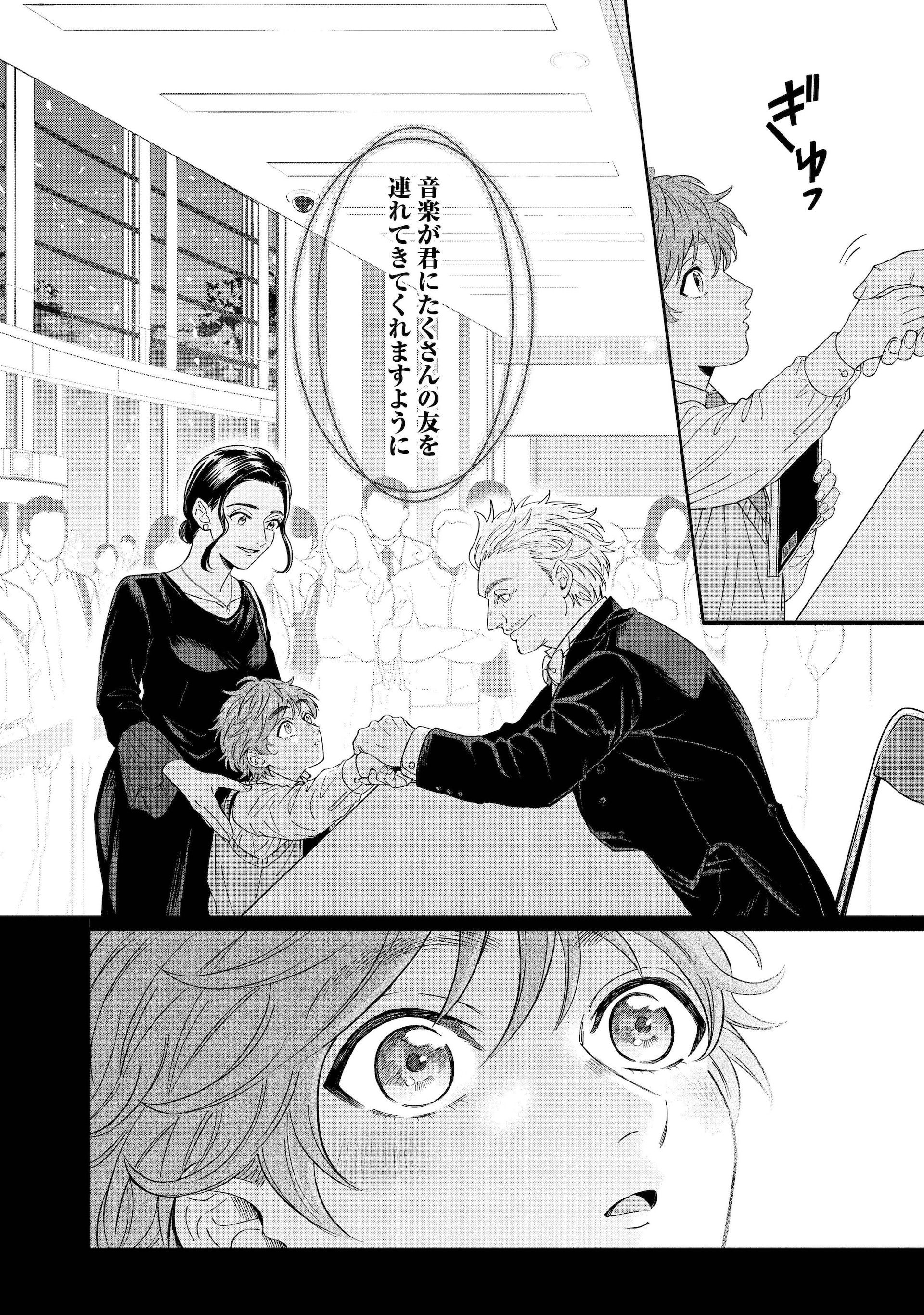 アニメ「その着せ替え人形は恋をする」紗寿叶役は種崎敦美、心寿役は羊