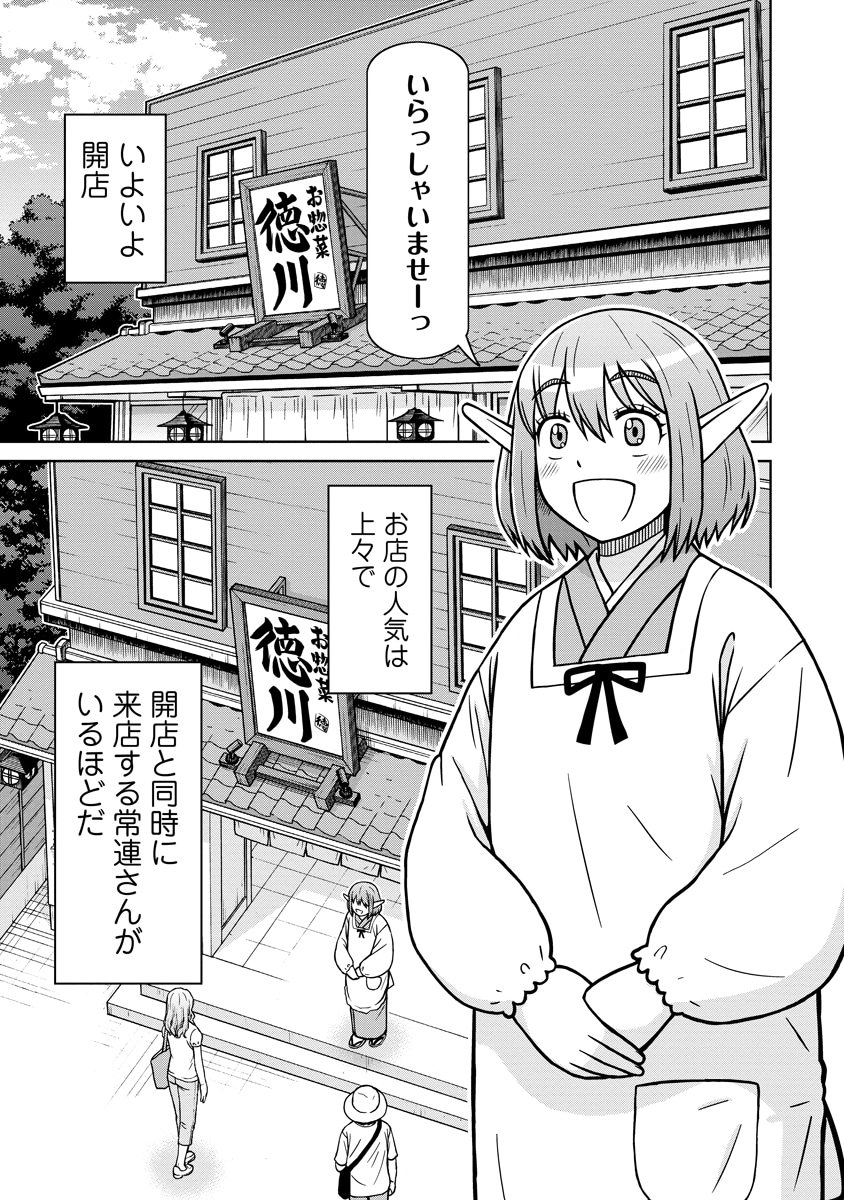 アニメ「その着せ替え人形は恋をする」紗寿叶役は種崎敦美、心寿役は羊