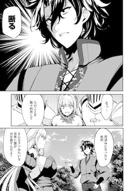「やさぐれ召喚者は動かない」