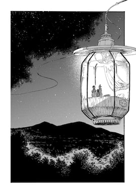 「葩々々 ひらひらひら」