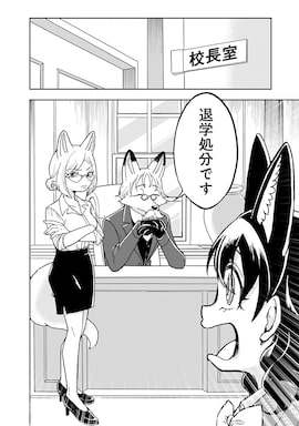 「こんづくし」