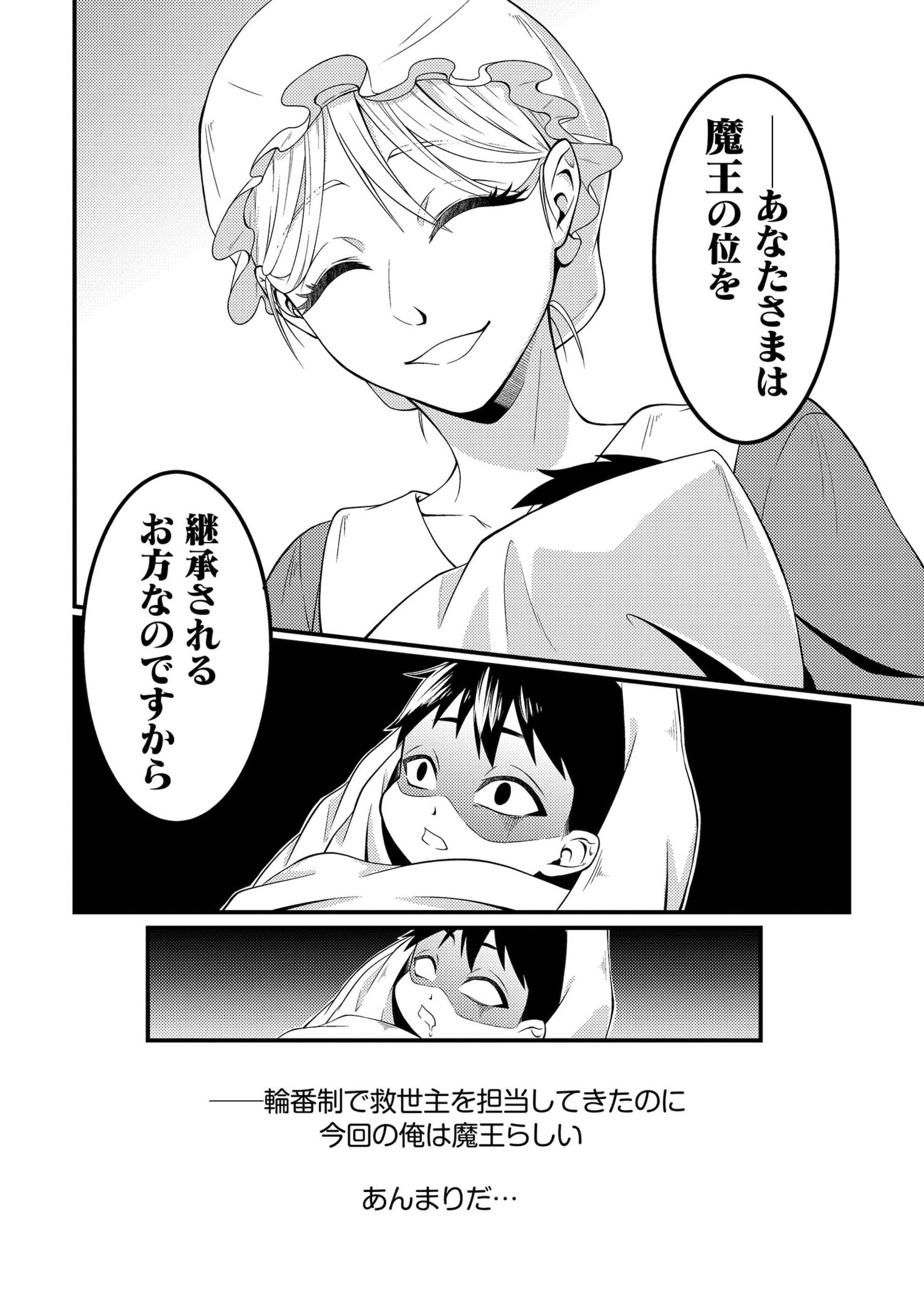 花澤三郎、本当に教師になりました！「WORST外伝 ゼットン先生」1巻