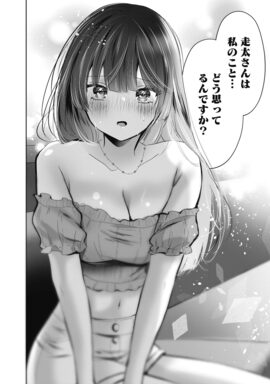 「グランニューデイズ」