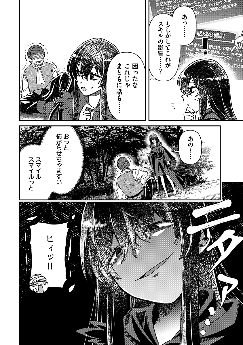 進撃の巨人 特製タペストリー タペストリー 別マガKCフェア 当選品 完結記念 進撃の巨人」完結記念、34巻のカバーイラストを使用した特製