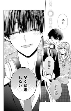 「3月の霹靂」