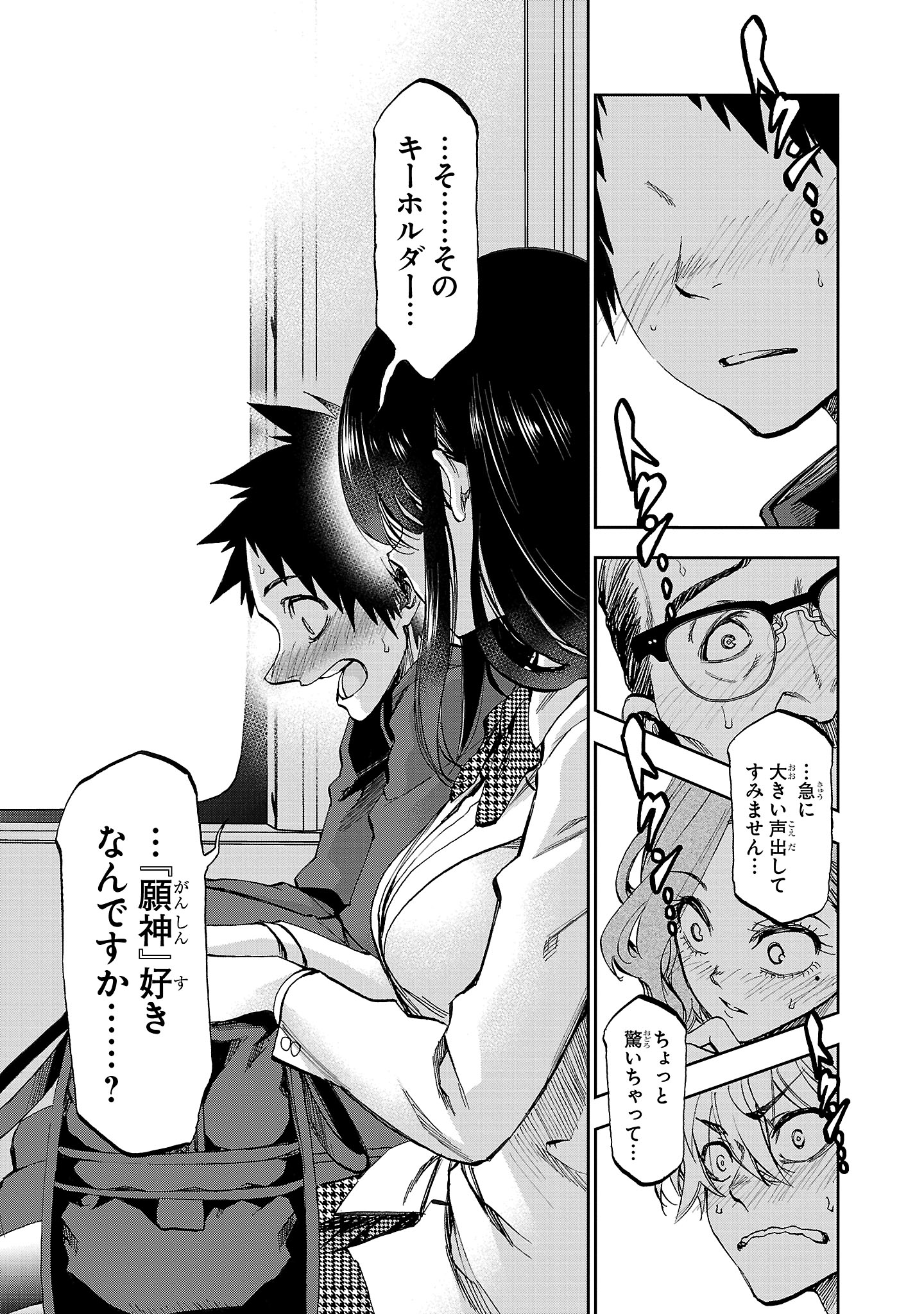 帰る場所」近藤ようこ [ビームコミックス] 帰る場所/KADOKAWA